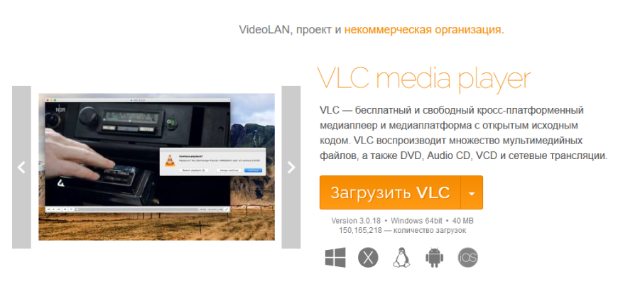 videolan.org
