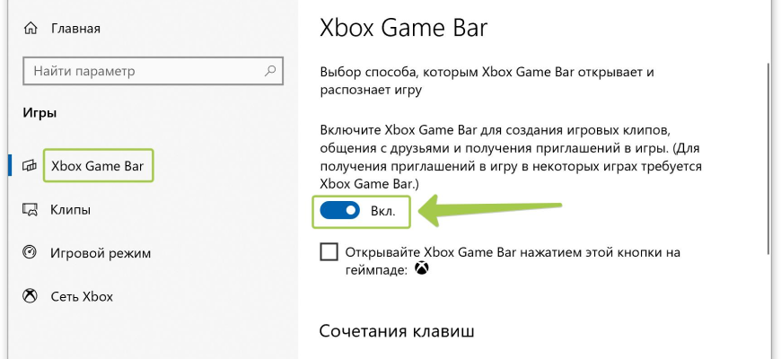 Game Bar